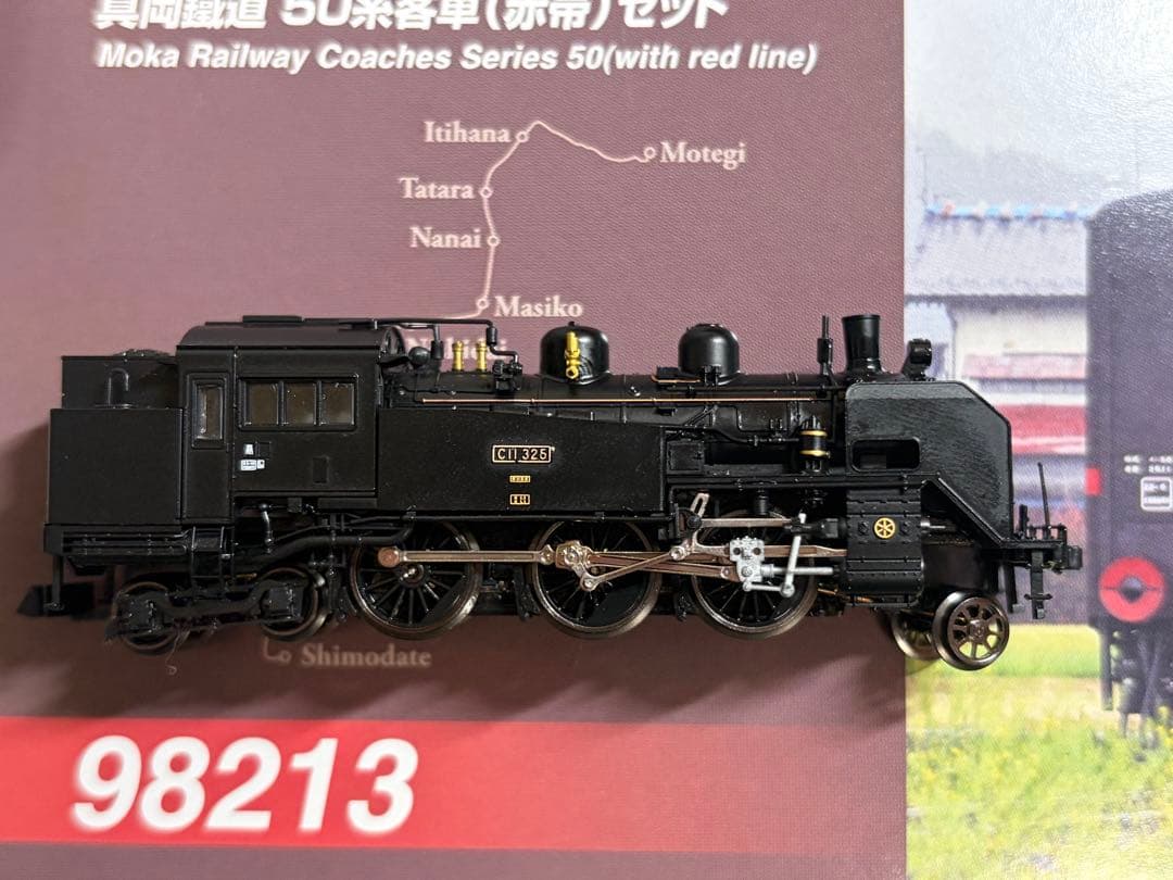 鉄道模型　Nゲージ　TOMIX 2643 TOMIX 98213 真岡鐵道　50