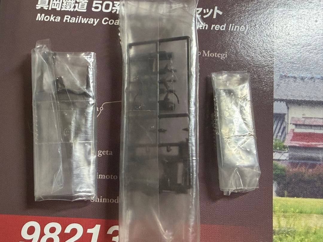 鉄道模型　Nゲージ　TOMIX 2643 TOMIX 98213 真岡鐵道　50