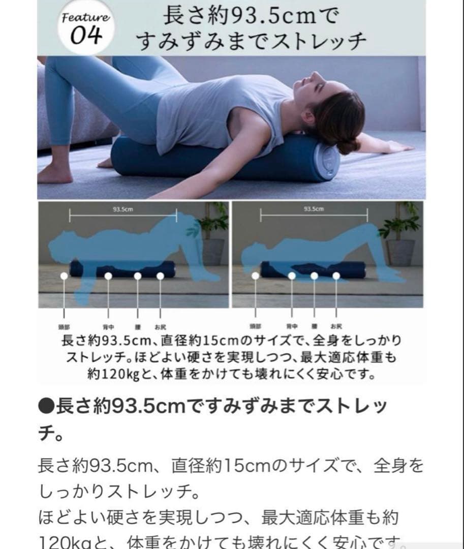 ピラティスロール❣️DOCTORAIRピンク❣️鬼美品 正規品