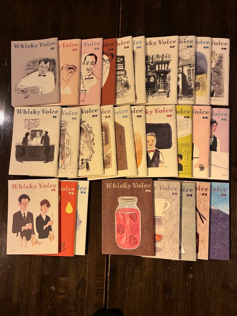 Whisky Voiceバックナンバーコレクション0号〜80号（74、75欠品