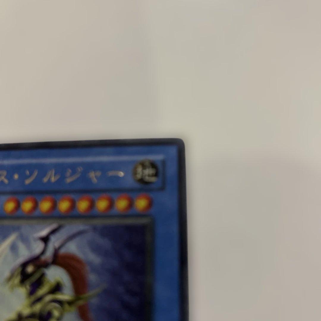 遊戯王カード カオスソルジャー レリーフレア 304-054