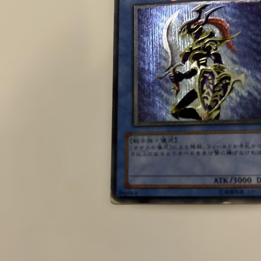 遊戯王カード カオスソルジャー レリーフレア 304-054