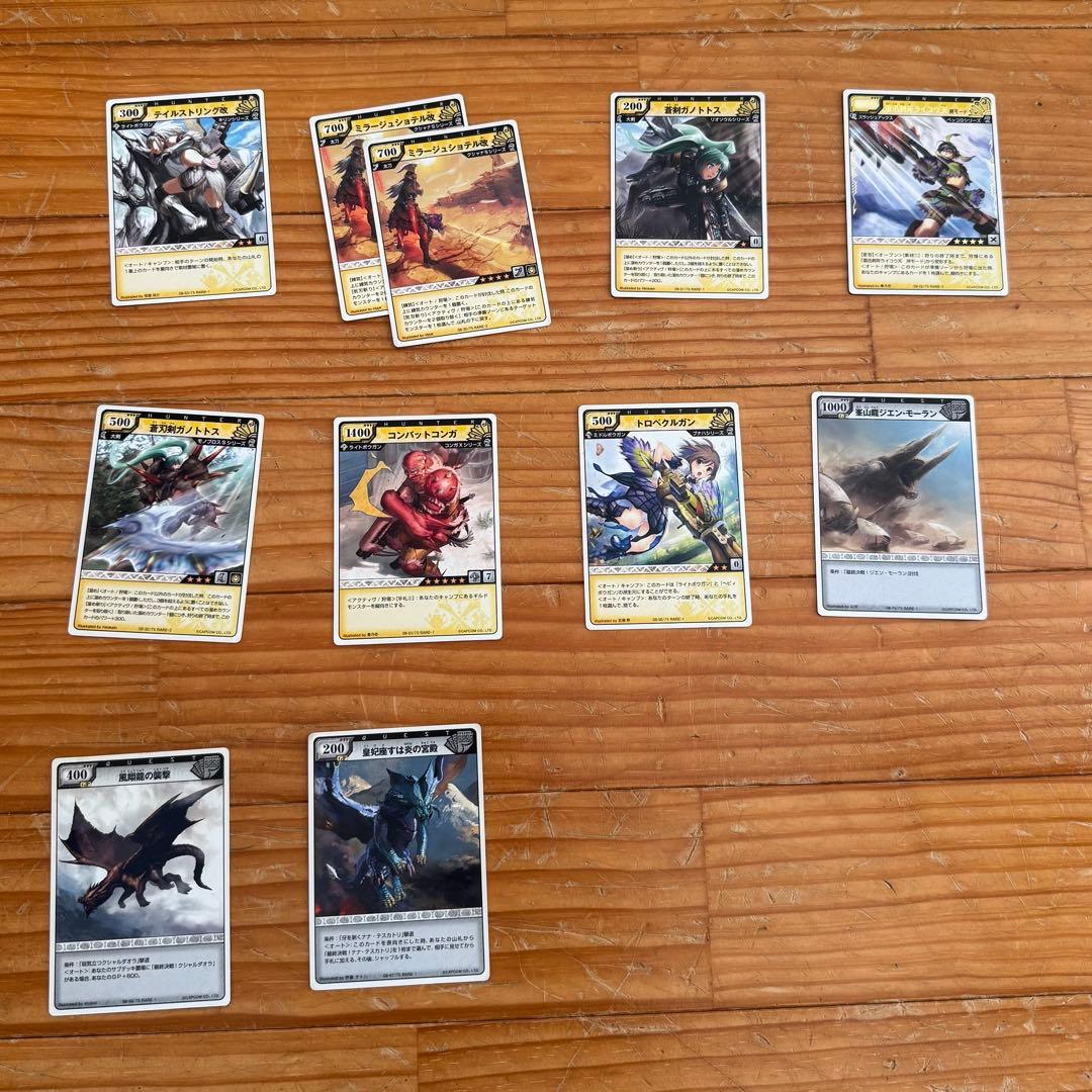 ハンターカード トレーディングカードセット 約62枚 - メルカリ