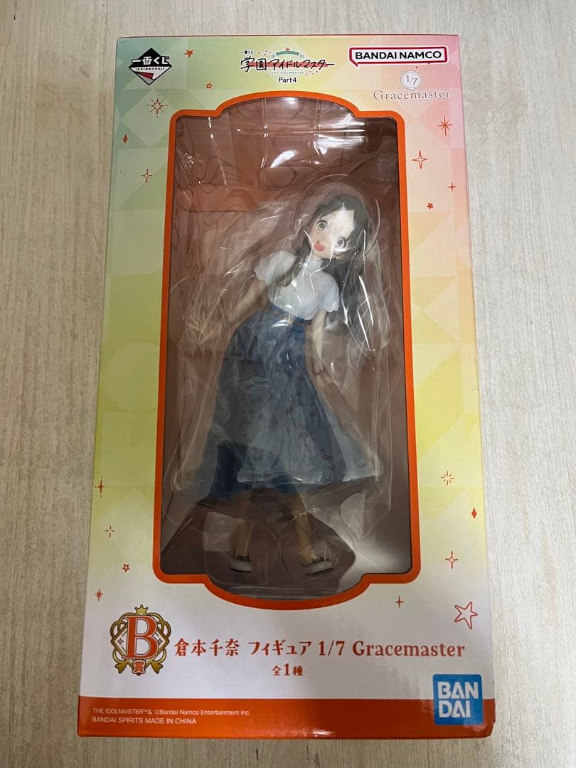 学園アイドルマスター　一番くじ　学マス A賞B賞C賞のセットです