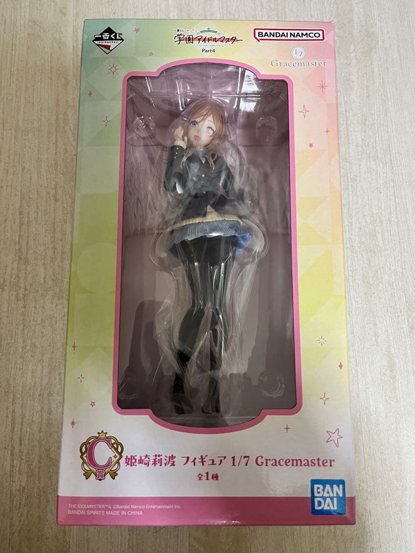 学園アイドルマスター　一番くじ　学マス A賞B賞C賞のセットです