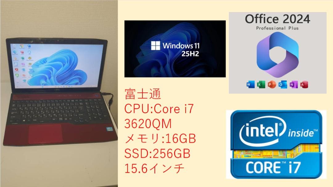 ノートパソコンWindows11高性能Core i7マイクロソフトオフィス付き 楽天市場】新品 ノートパソコン office付き 15.6 インチ Windows11搭載