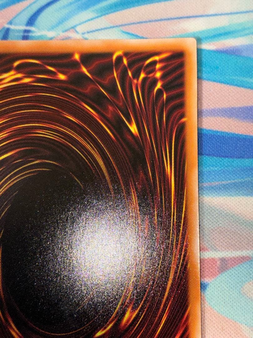 遊戯王　禁じられた聖冠　プリズマ　1枚