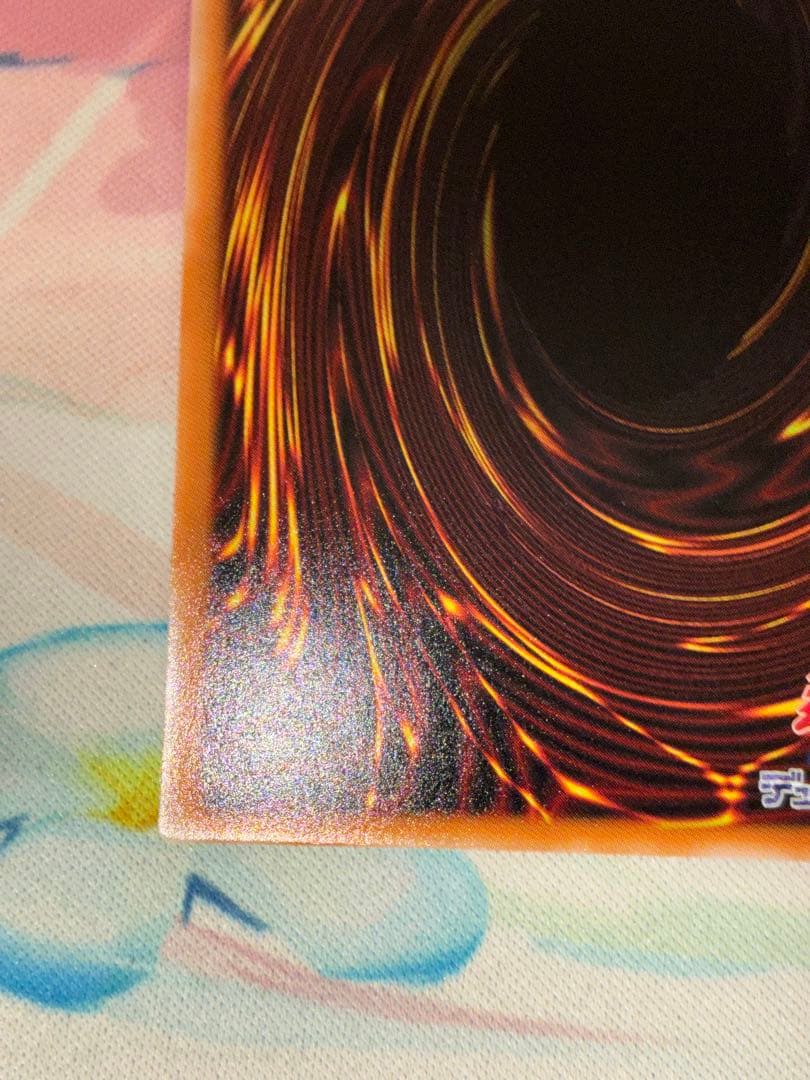 遊戯王　禁じられた聖冠　プリズマ　1枚