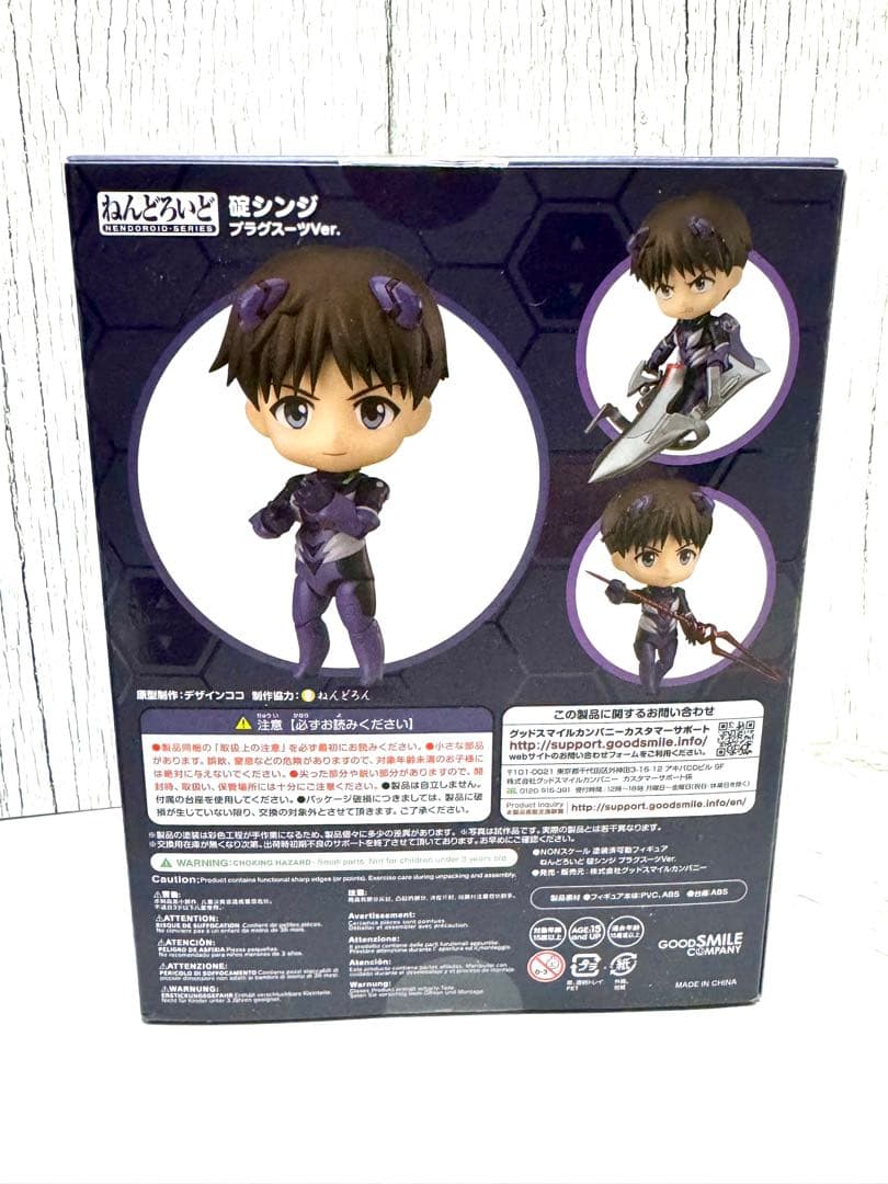 ねんどろいど エヴァンゲリヲン新劇場版 渚カヲル 碇シンジ プラグスーツVer.