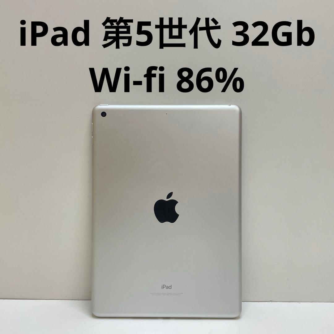iPad 第5世代 32Gb Wi-fi 86% Amazon.co.jp: 【整備済み品】 Apple iPad (第5世代) Wi-Fi +