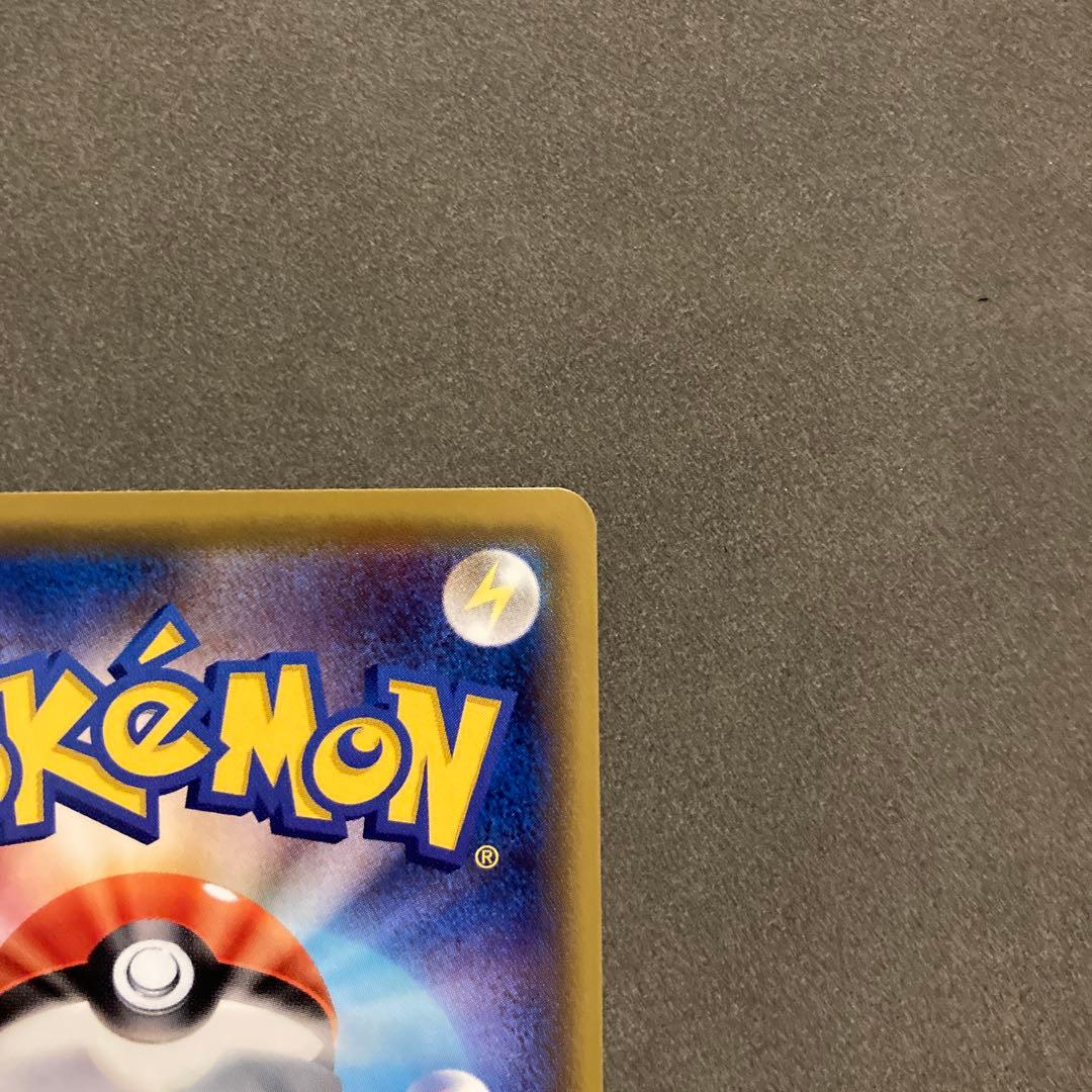 ポケモンカード　サトシゲッコウガex プロモ 290/xy-p