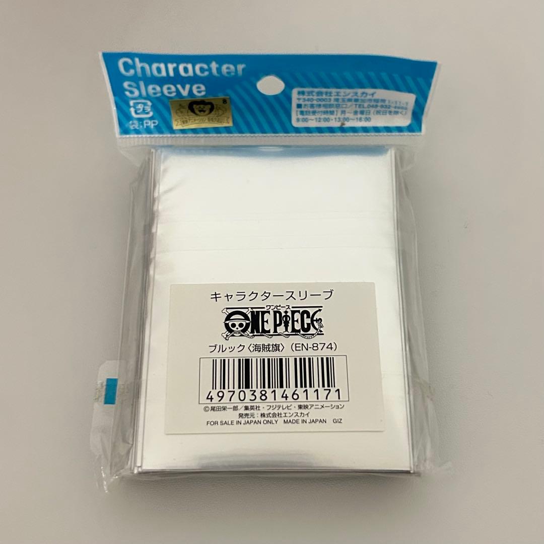 【未開封】 廃盤 ワンピースカード ブルック 海賊旗 スリーブ エンスカイ