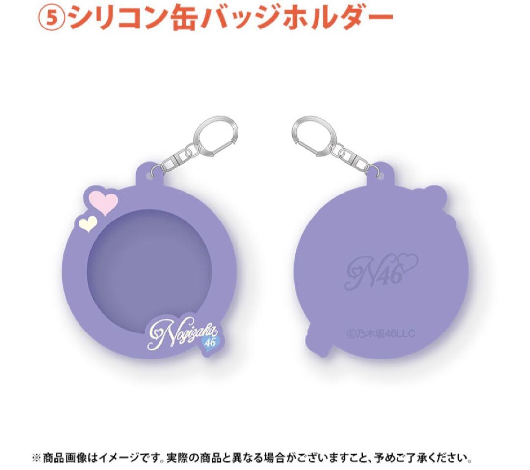 乃木坂46 池田瑛紗 lucky bag A グッズまとめ売り - メルカリ