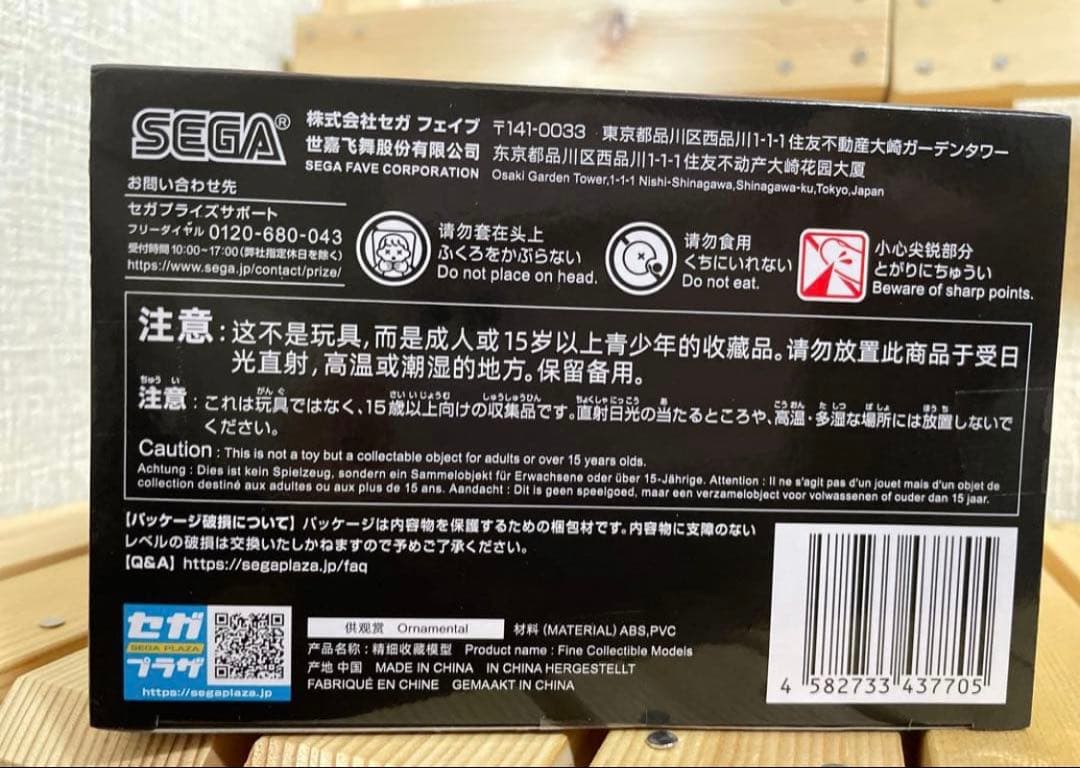 初音ミク ぬーどるストッパーフィギュア ヴィンテージドール　まとめ4個セット