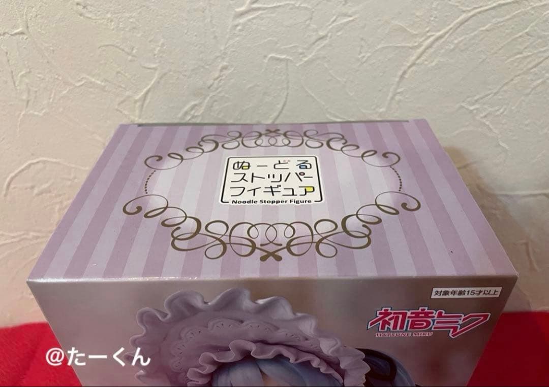 初音ミク ぬーどるストッパーフィギュア ヴィンテージドール　まとめ4個セット