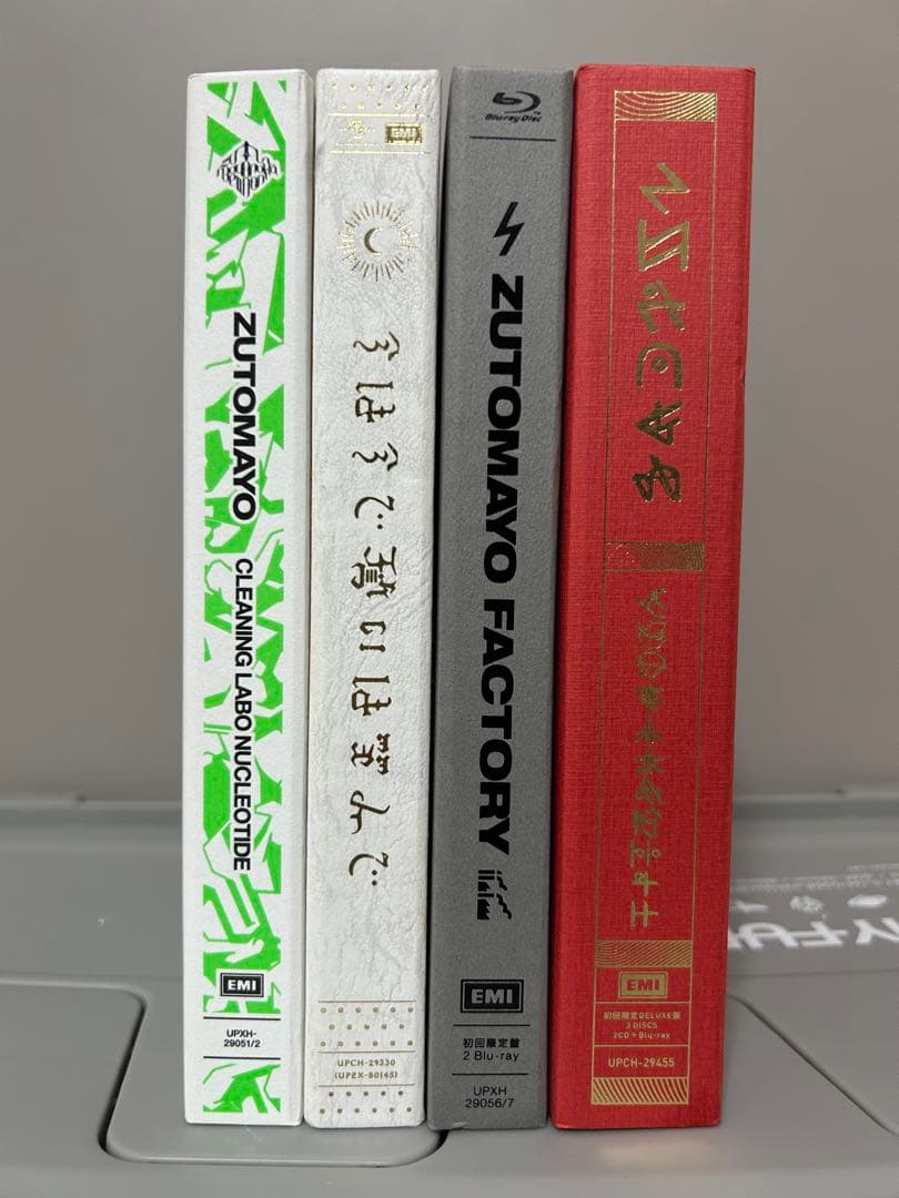 【初回特典付き】ずっと真夜中でいいのに。アルバム まとめ売り