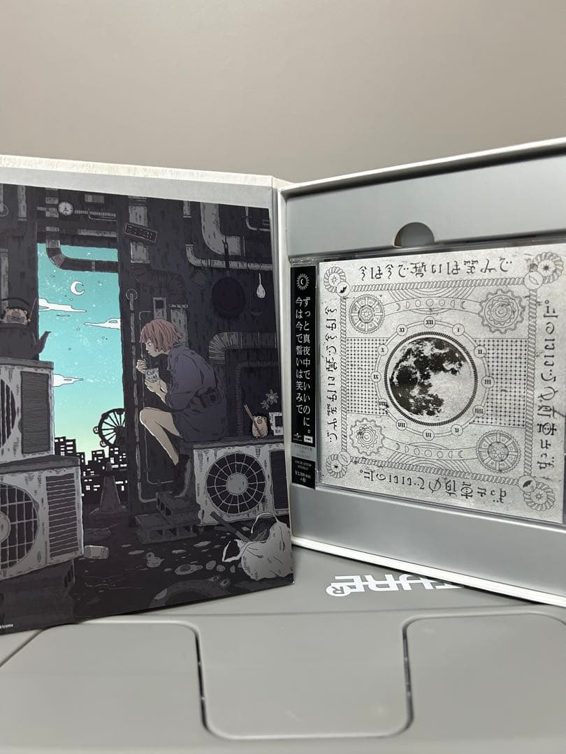 【初回特典付き】ずっと真夜中でいいのに。アルバム まとめ売り