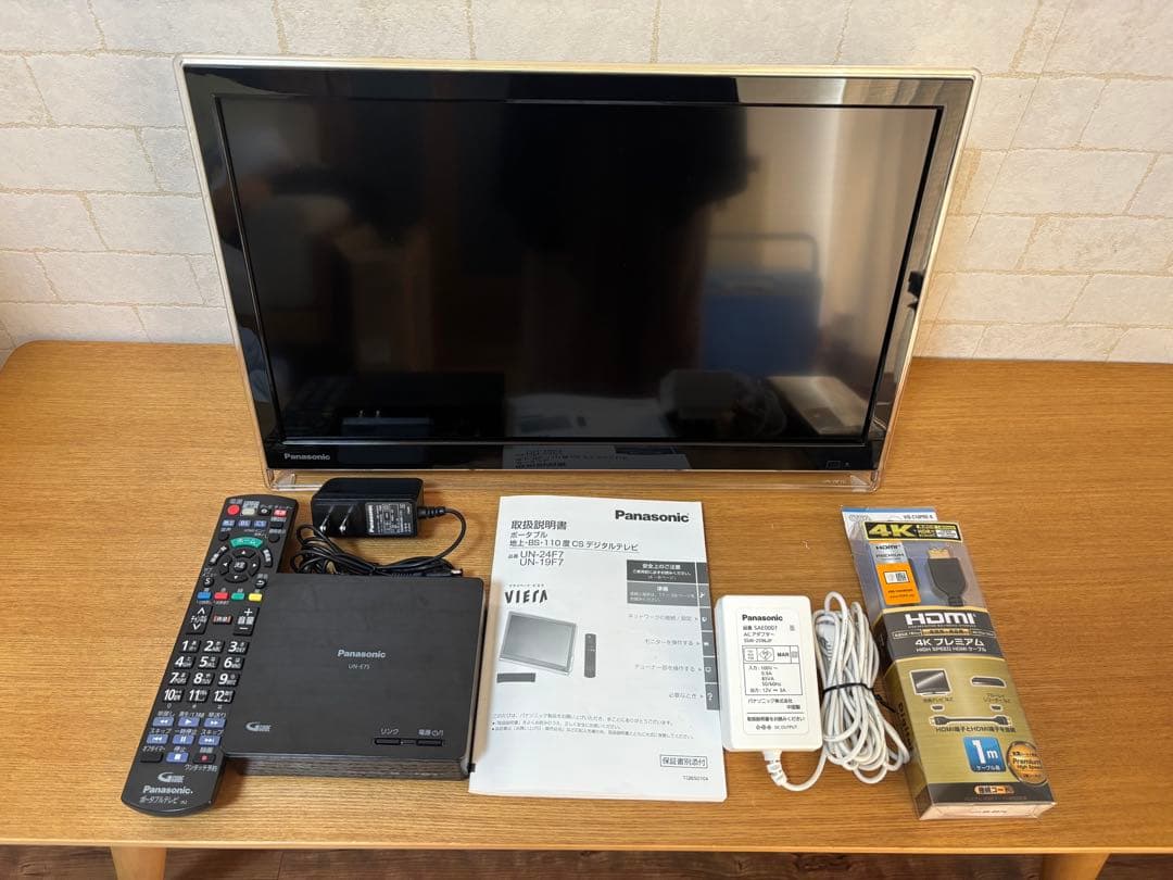 Panasonic ポータブル プライベートビエラUN-19F7 2017年製 Panasonic ポータブル プライベートビエラUN-19F7 2017年製 - メルカリ