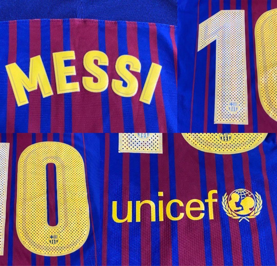 正規品』バルセロナ17/18 オーセンティック メッシ ユニフォーム