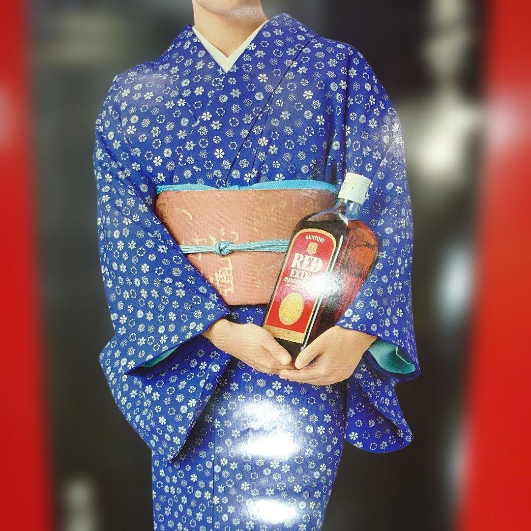 昭和レトロ サントリーレッドエクストラ 大原麗子さんポスター 当時物