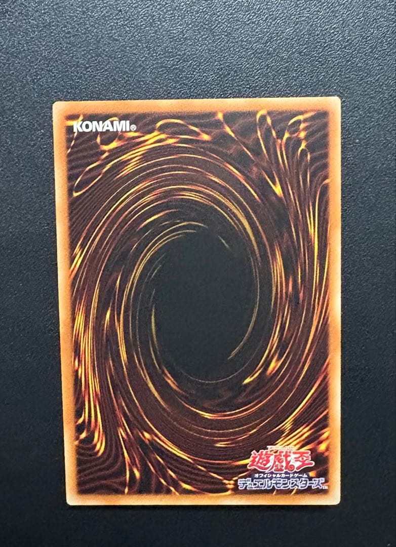 遊戯王 海晶乙女　グレート・バブル・リーフ 20th アジア版 中国表記