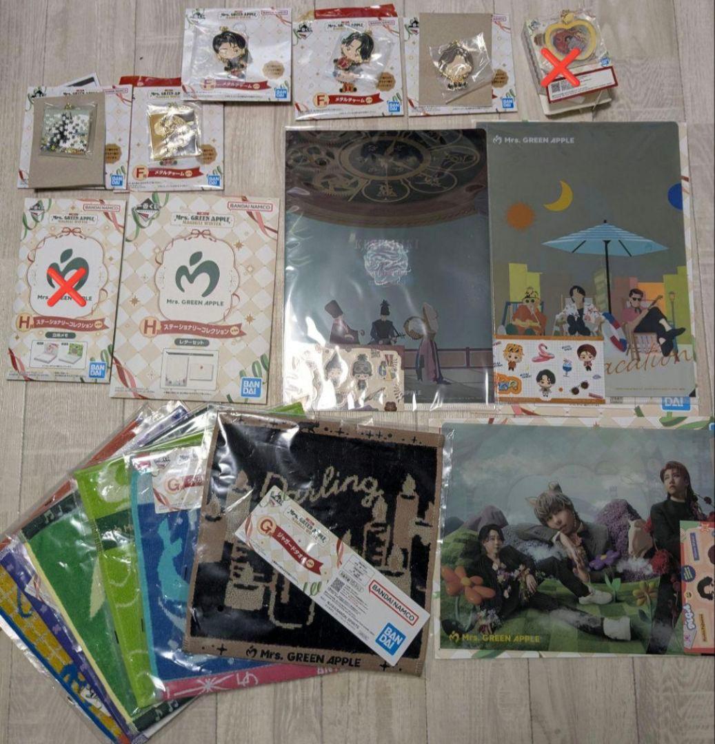 ミセス　一番くじ　まとめ売り