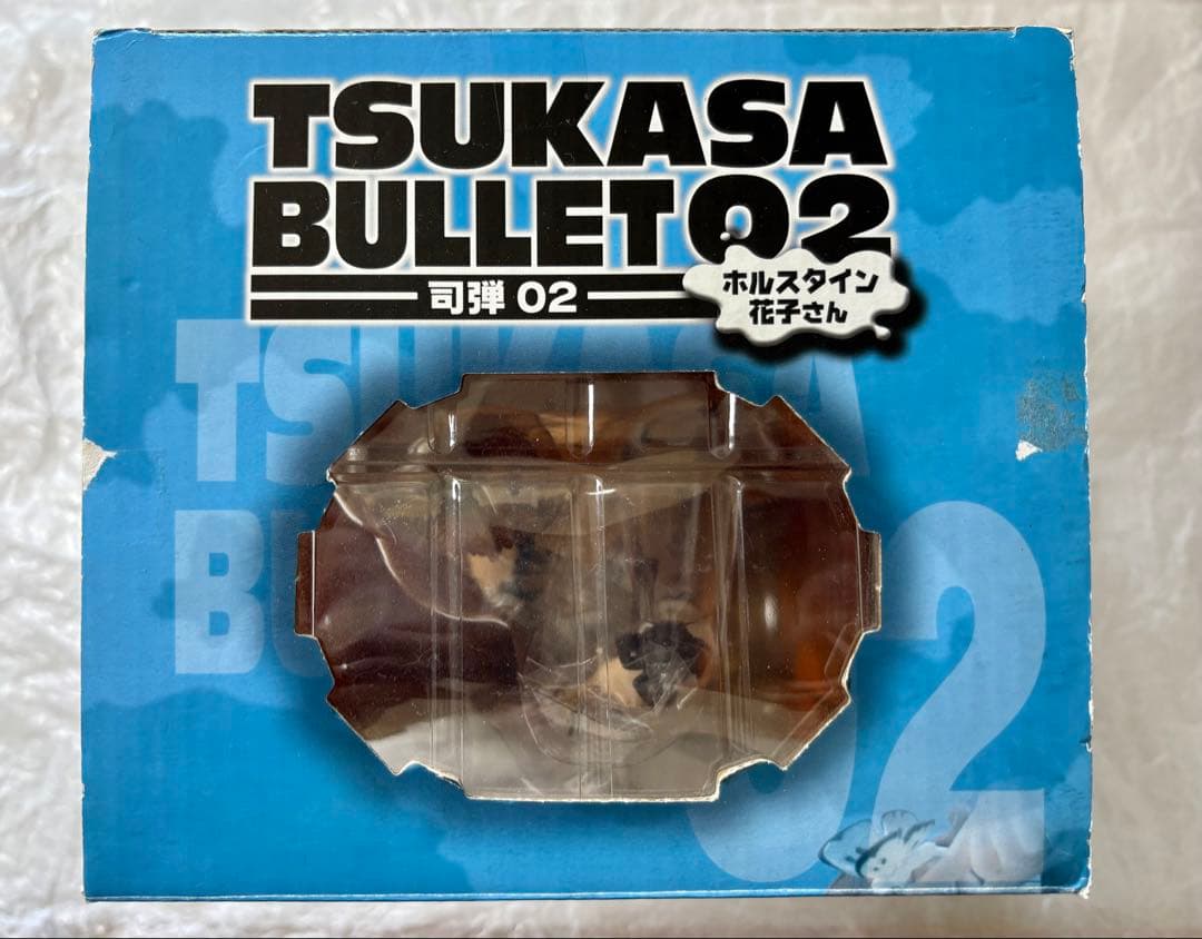 司淳　TSUKASA BULLET 司弾02 ホルスタイン花子さん