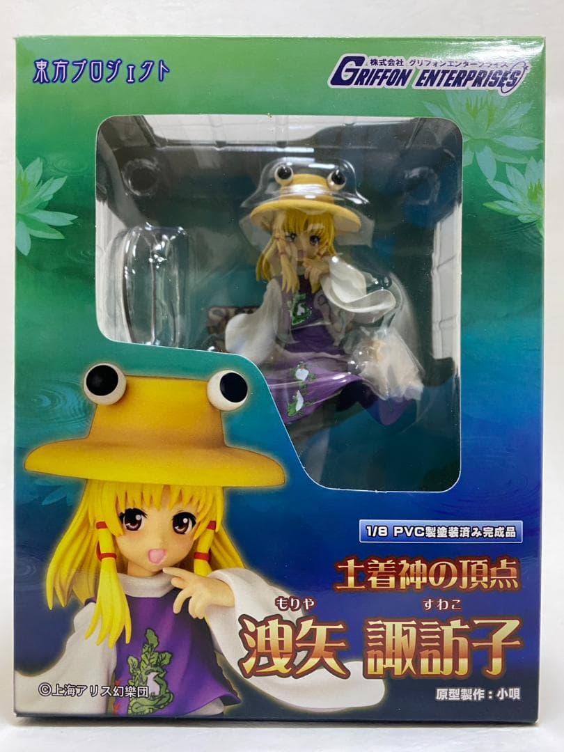 洩矢諏訪子　東方Project　グリフォンエンタープライズ 東方プロジェクト 1/8 土着神の頂点 洩矢諏訪子(もりやすわこ) 完成品