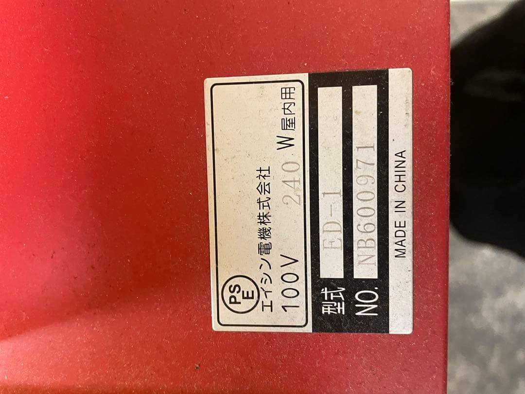 中古品 ホットショーケース EISHIN エイシン 電気 100V ED-1 - メルカリ