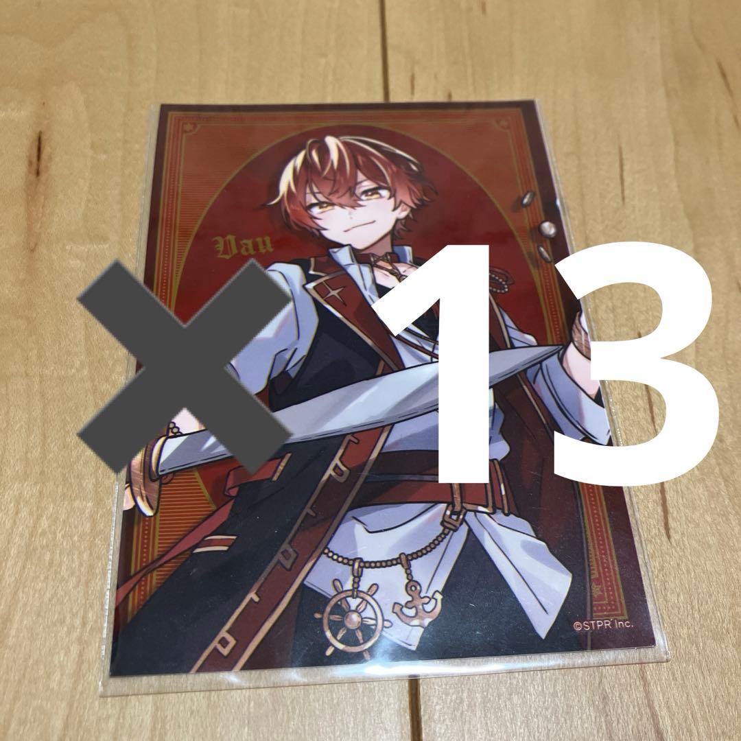 騎士A KnightA 騎士X KnightX ばぁう ブロマイド 13枚セット - メルカリ