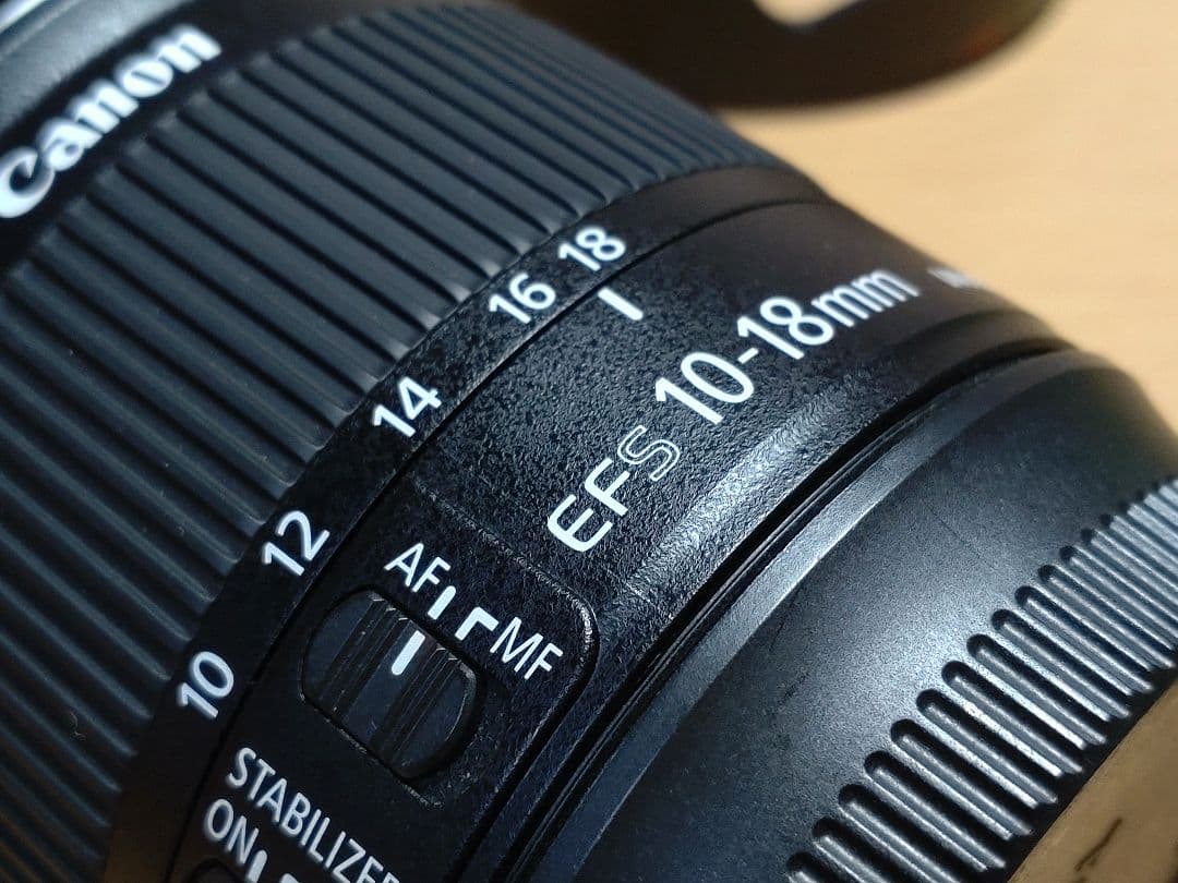 キャノン EF-S 10-18mm F/4.5-5.6 IS STM