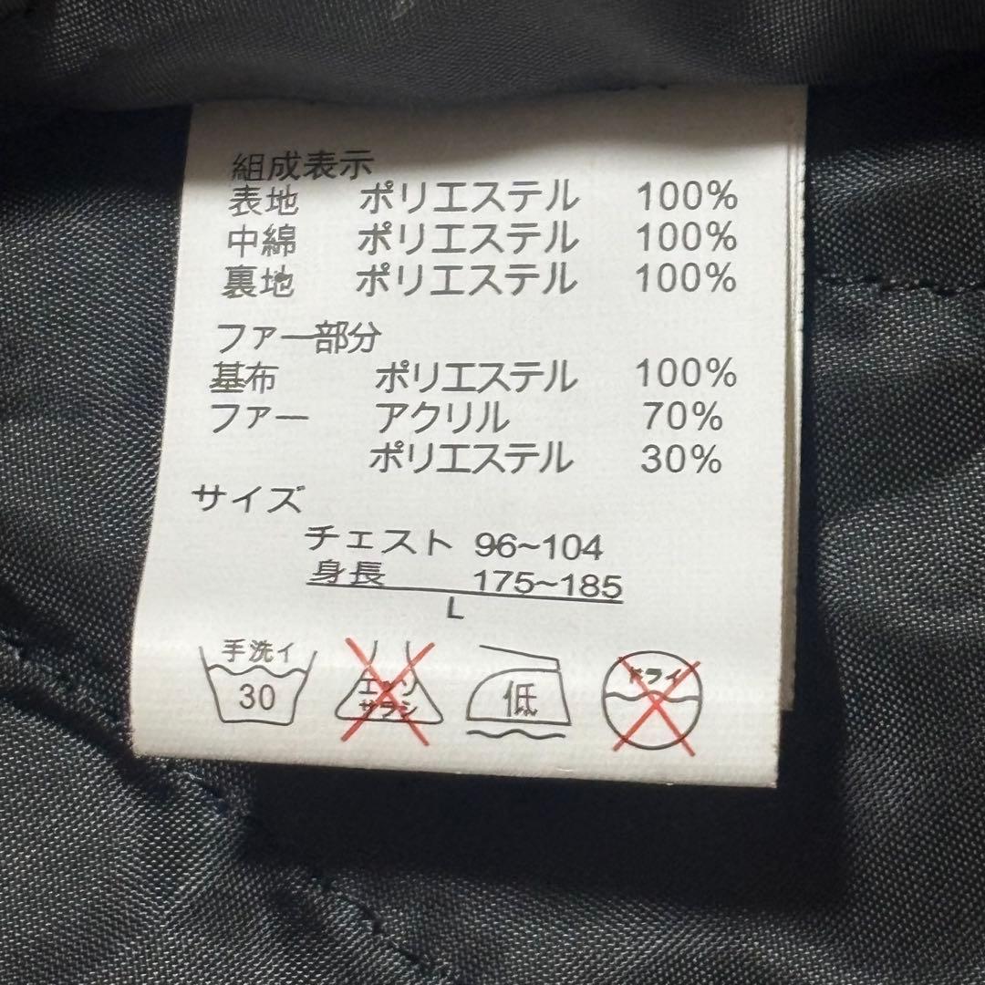 00sY2K archive Bernings Sho python コート - メルカリ