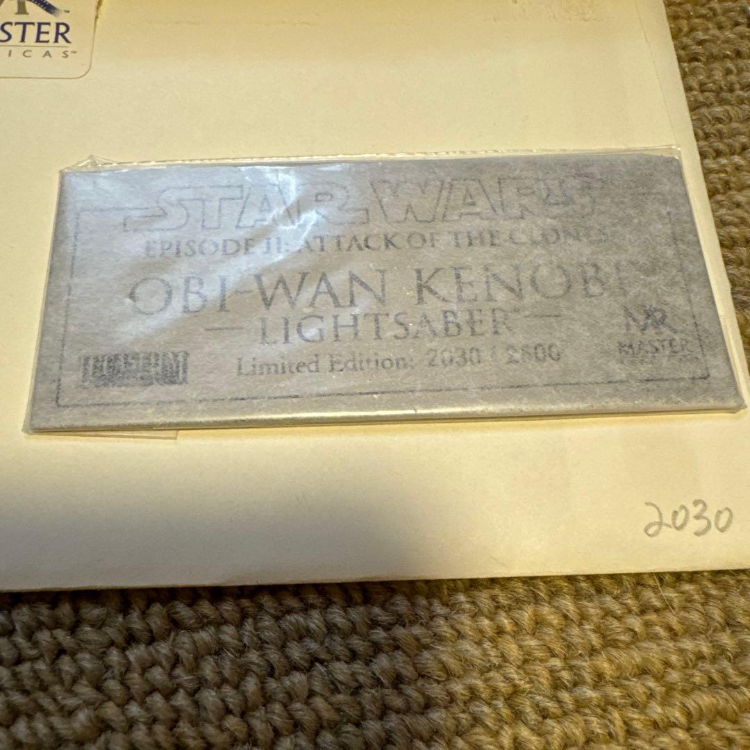 マスターレプリカ オビワンケノービ ライトセーバー EP2