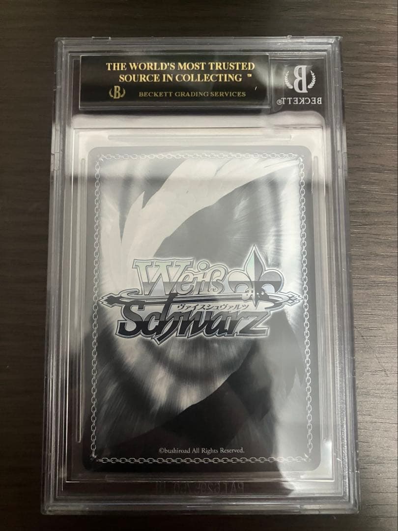 BGS10】浅黄ムツキ （正月）SP ヴァイスシュヴァルツ ブラックラベル