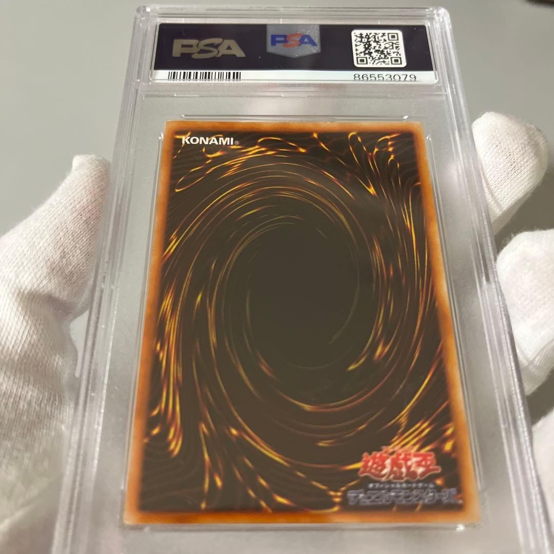 PSA鑑定 連番 初期 デビルゾア メタルデビルゾア セット - メルカリ