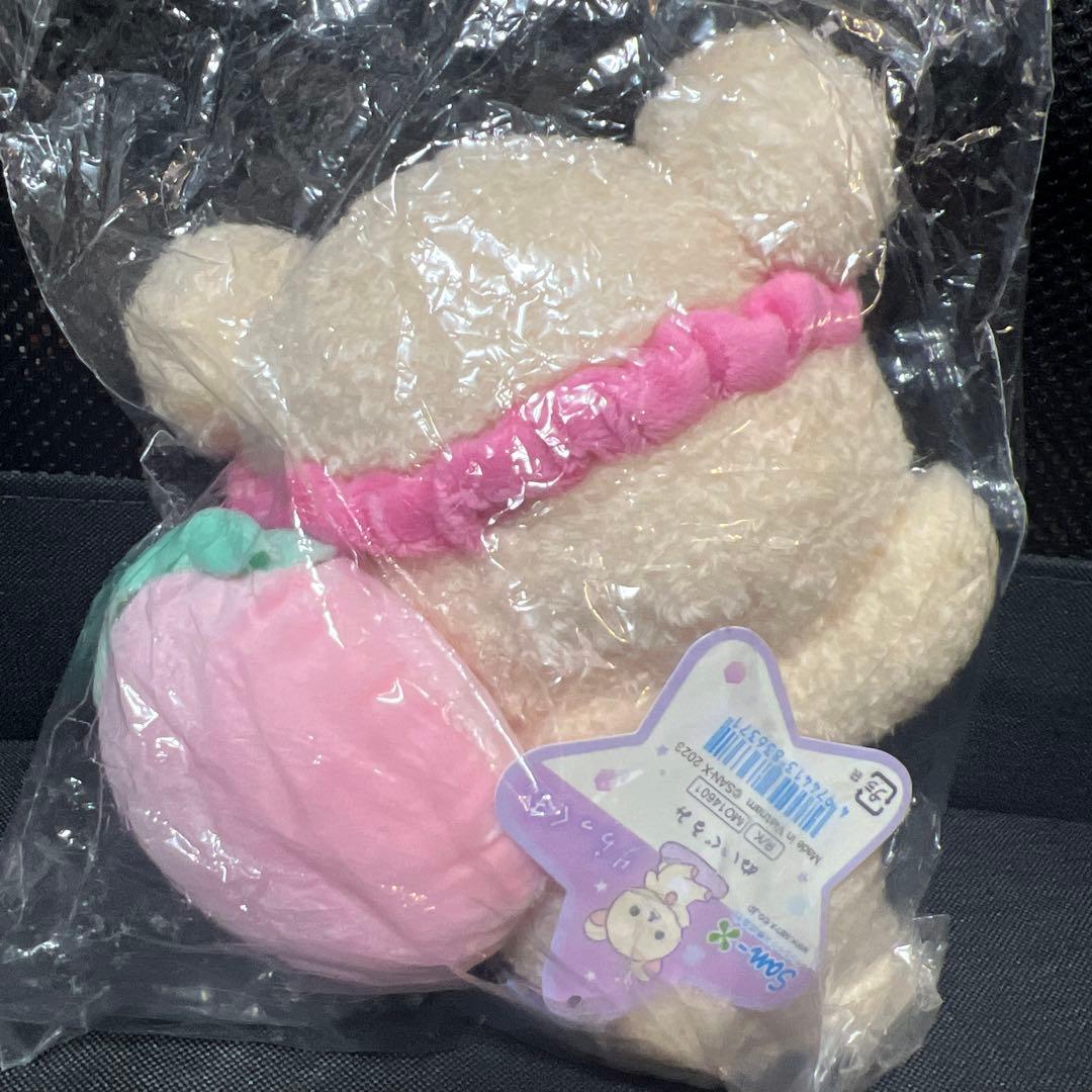 あなたとまどろむリラックマ　コリラックマ　ぬいぐるみ