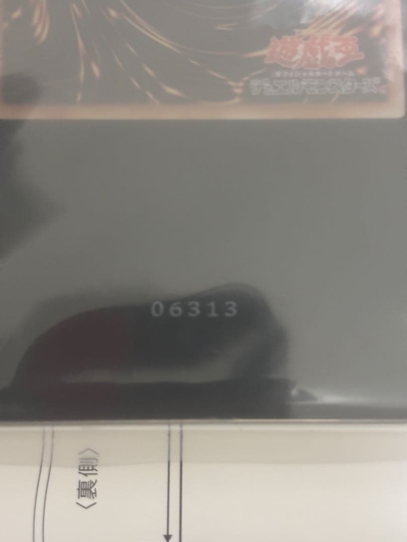 遊戯王 ブラックマジシャンガール ステンレス製