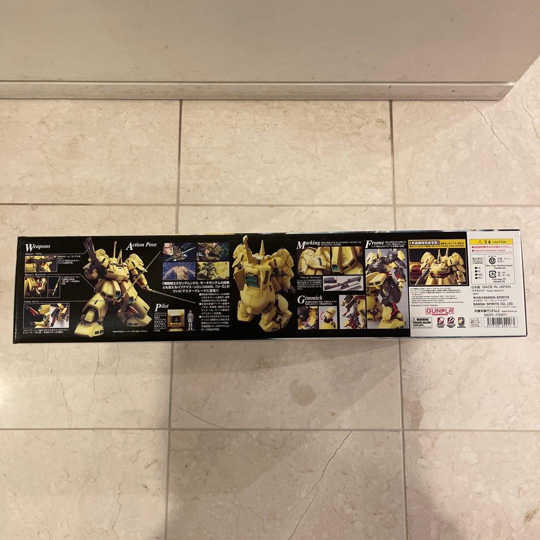 MG 1/100 PMX-003 ジ・O ジオ ガンプラ バンダイ