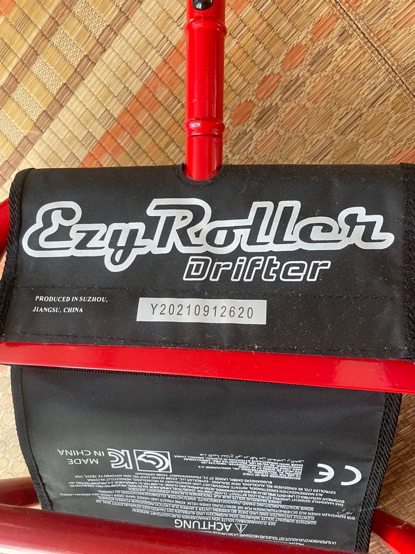 EzyRoller 赤 乗り物おもちゃ