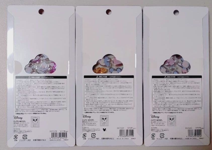 しずくちゃん　ディズニー　すみっコぐらし　ボンボンドロップシール　プチドロップ