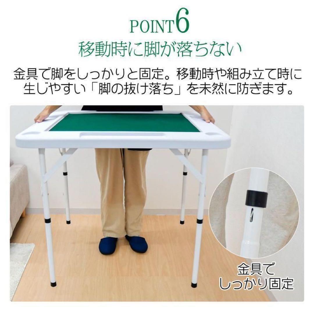 【新品】麻雀卓 黒 手打ち麻雀牌セット 28mm 折りたたみ 麻雀テーブル