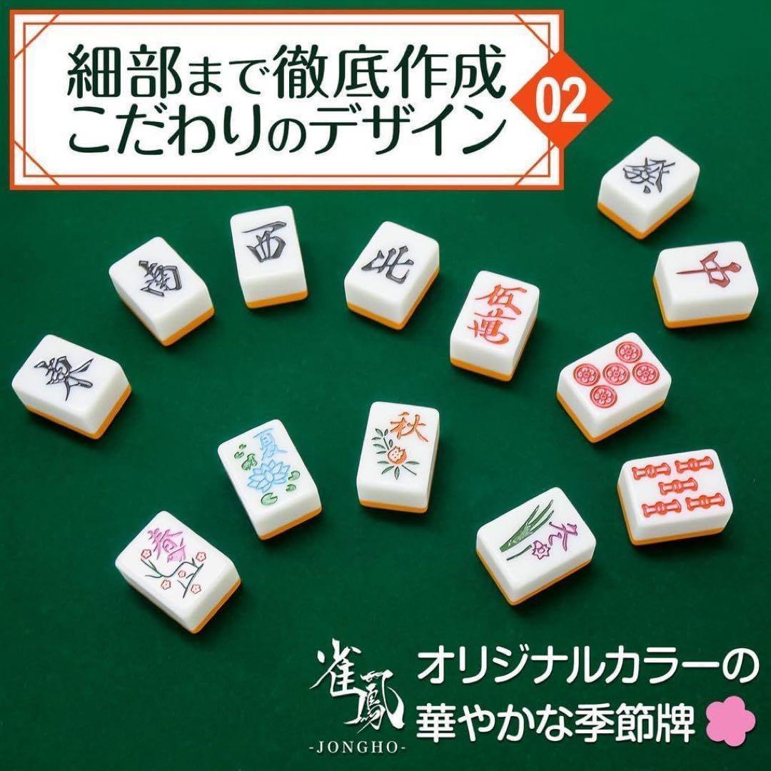 【新品】麻雀卓 黒 手打ち麻雀牌セット 28mm 折りたたみ 麻雀テーブル