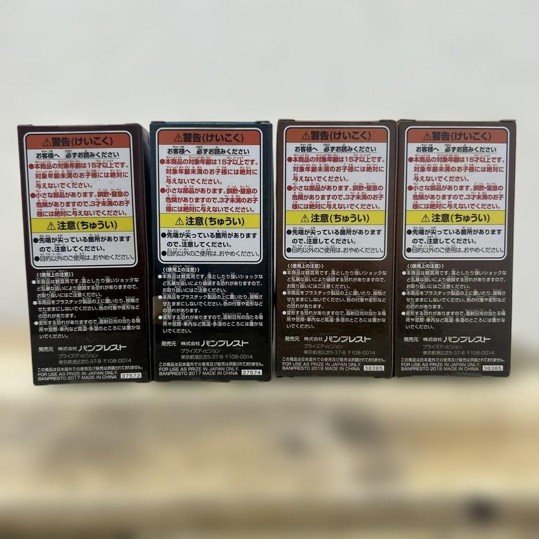 ワンピース　ストロングワールドワーコレフィギュア　8点セット