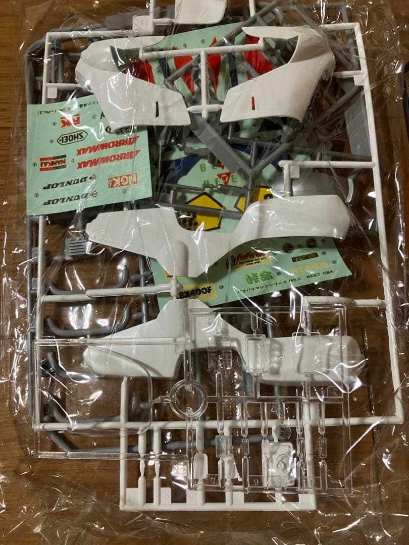 バリバリマシン　cbx400F プラモデル　2台セット　当時物　俺のマシン　旧車