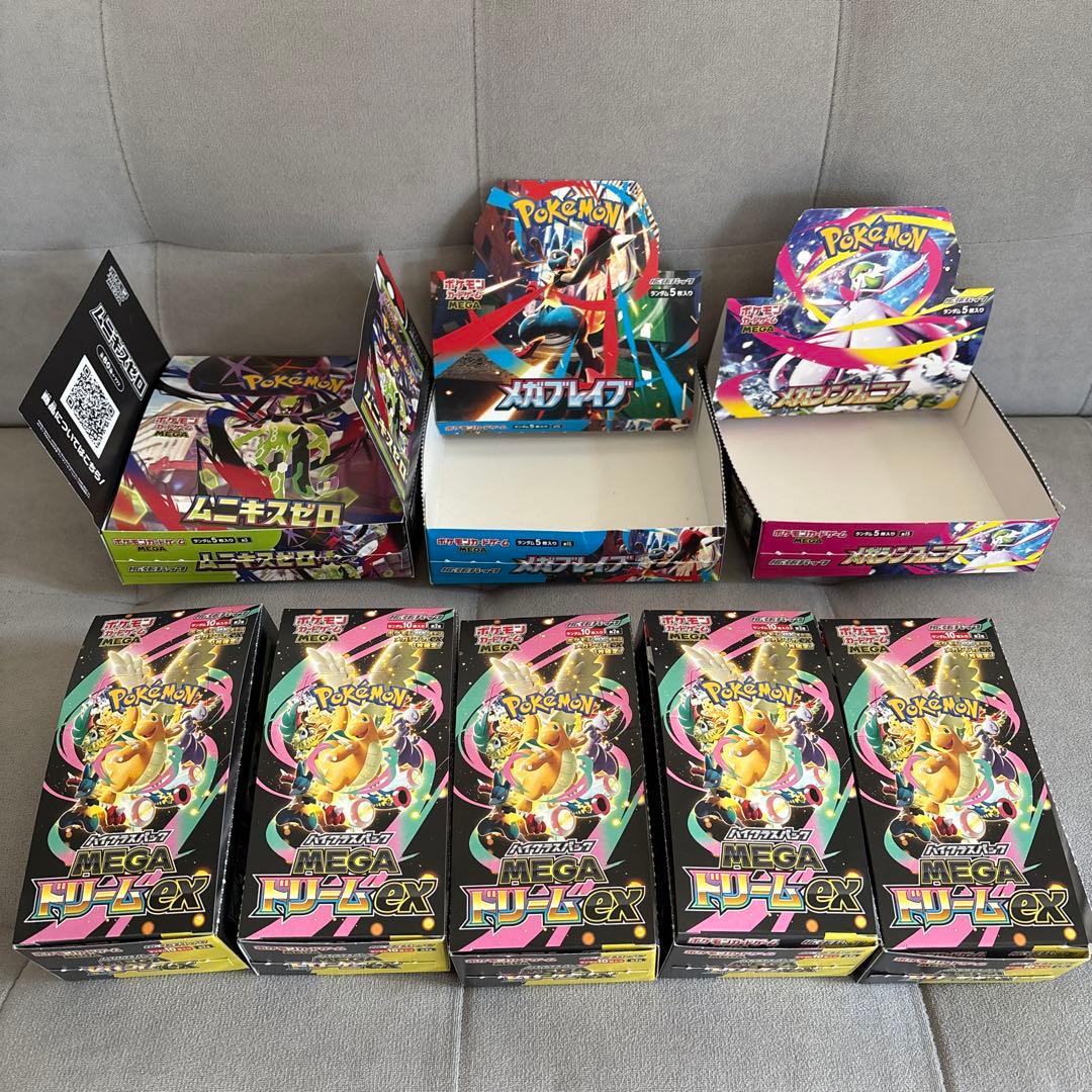 空箱】ポケモンカードゲーム 拡張パック6個セット - メルカリ