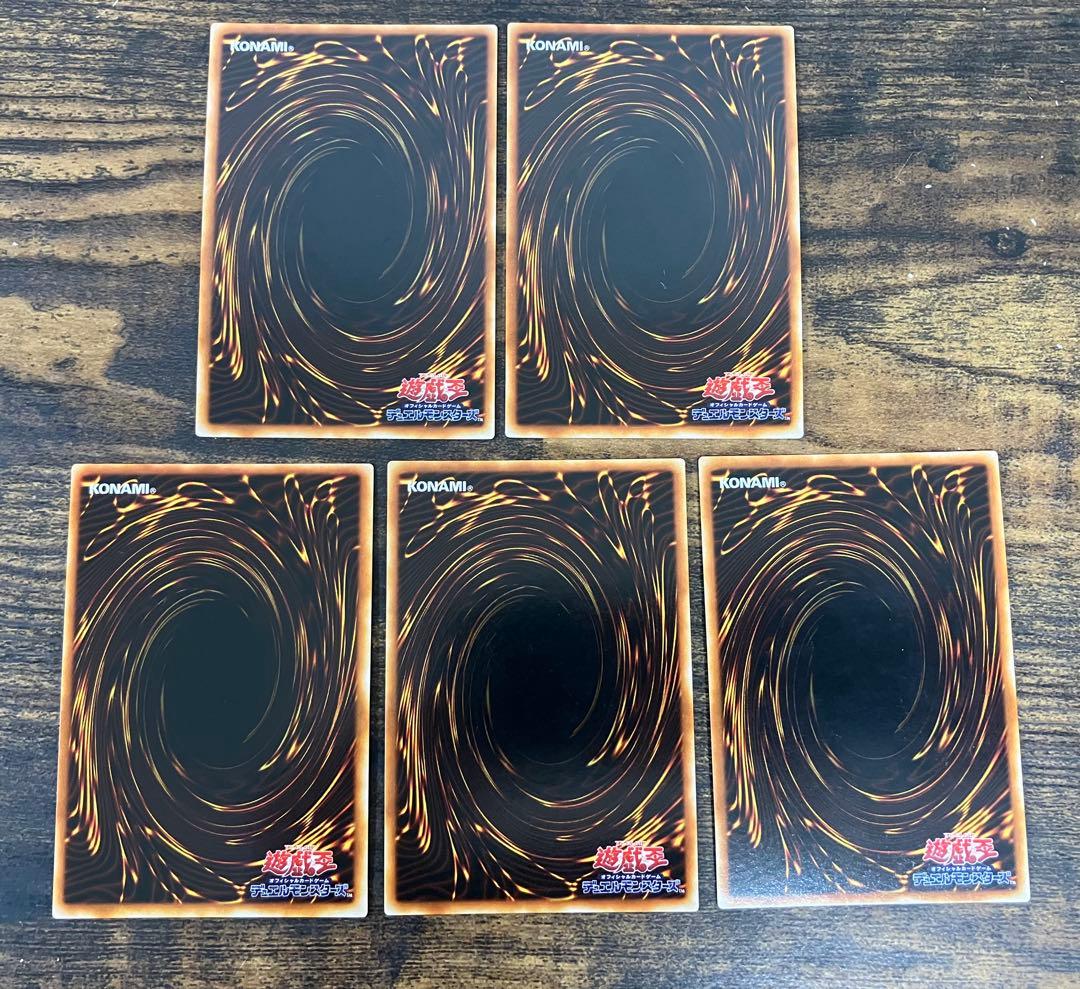 遊戯王 リグラスリーパー　オベロン　ニュート　サイファースカウター　電磁ミノ虫