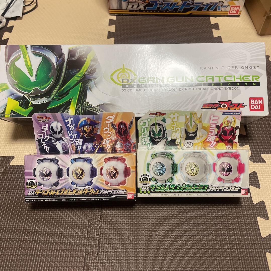 仮面ライダーゴースト　セット