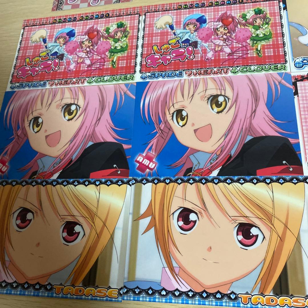 希少　しゅごキャラ ブロマイドコレクション 10枚まとめ売り