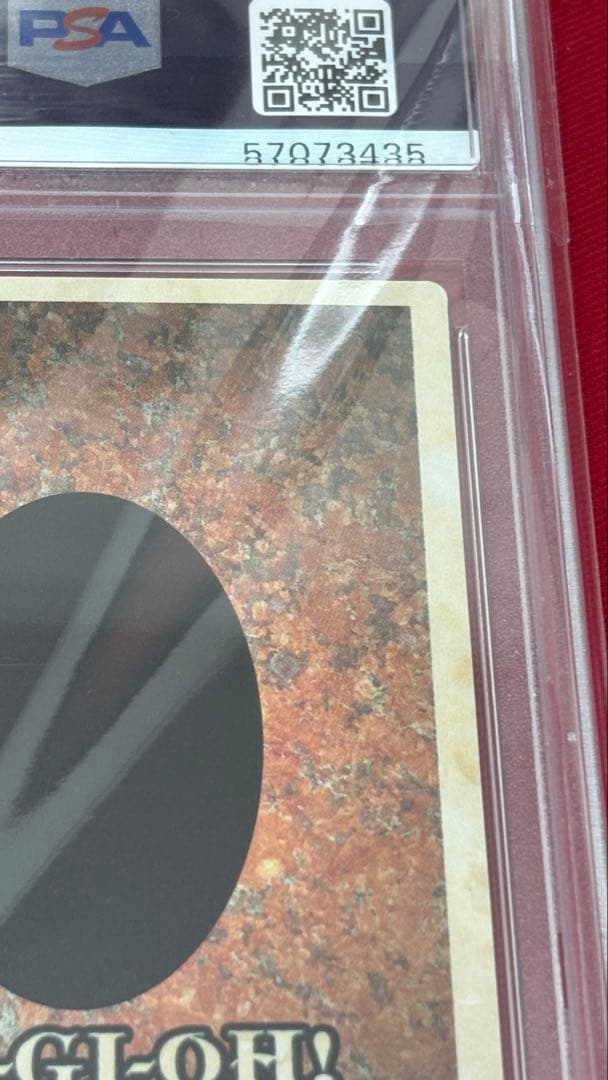 遊戯王 PSA9 青眼の白龍 REBドラゴン