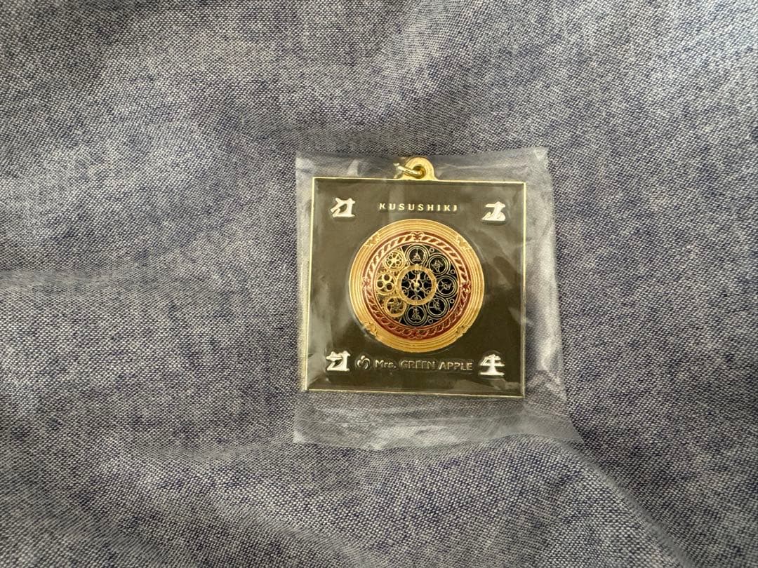 青*春様 ミセスグリーンアップル一番くじ A賞ぬいぐるみマスコット 大森 藤沢